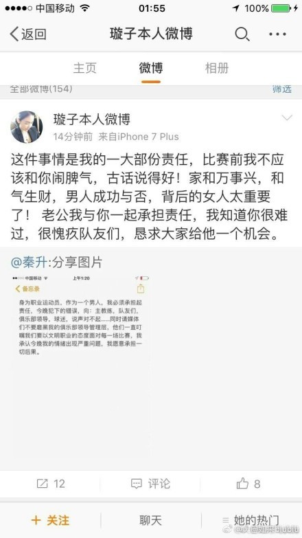 在接受记者采访时，哈维坦言曾经确实想引进莫拉塔，并对他大加赞扬。